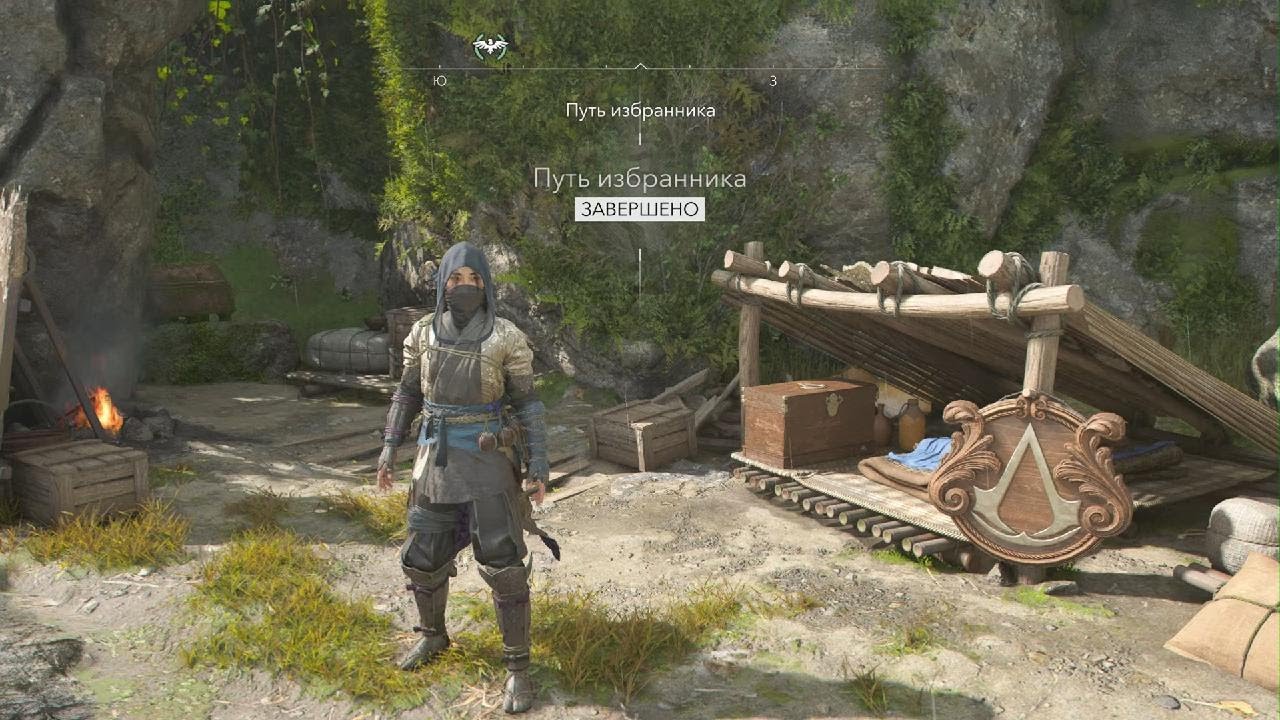 Assassin's Creed Shadows - Путь Избранника. Легендарный Сундук. Кии