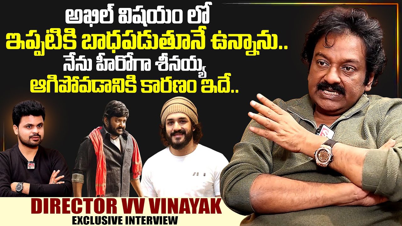 Director VV VInayak Exclusive Interview With Anchor Roshan| Sumantv Interviews | SumanTV Exclusive