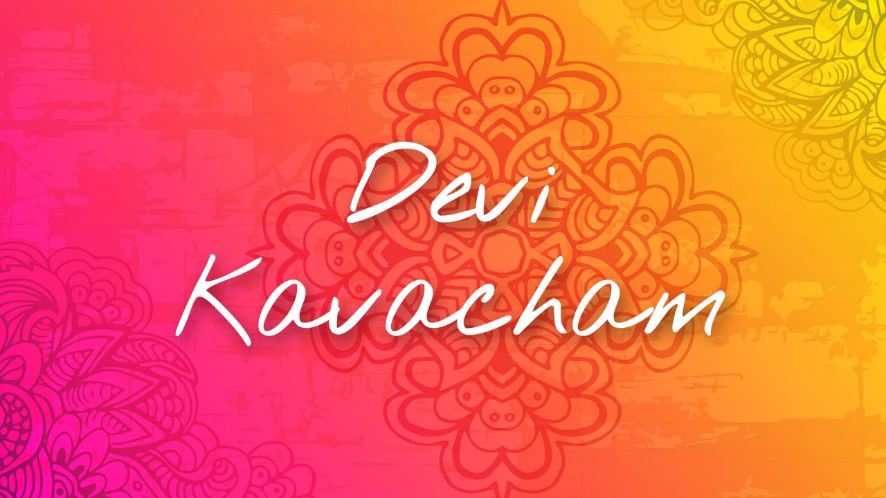 Devi Kavacham | Bhanumathi Narasimhan | Art Of Living Devi Mantras