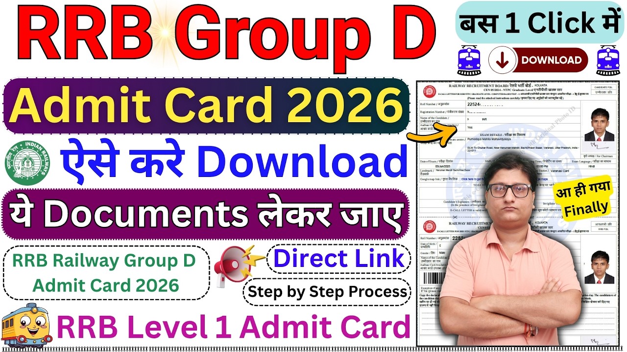 RRB Group D Admit Card 2026 Download Kare ✅ Railway Group D Admit Card Download Kaise Kare 2026