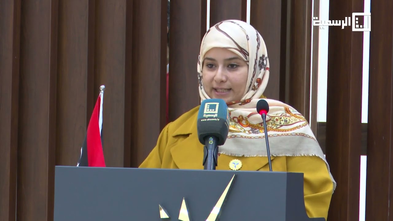 احتفالية حصول المركز الليبي لبحوث ودراسات الطاقة الشمسية على الترتيب الأول محليا والسبعين إقليميا