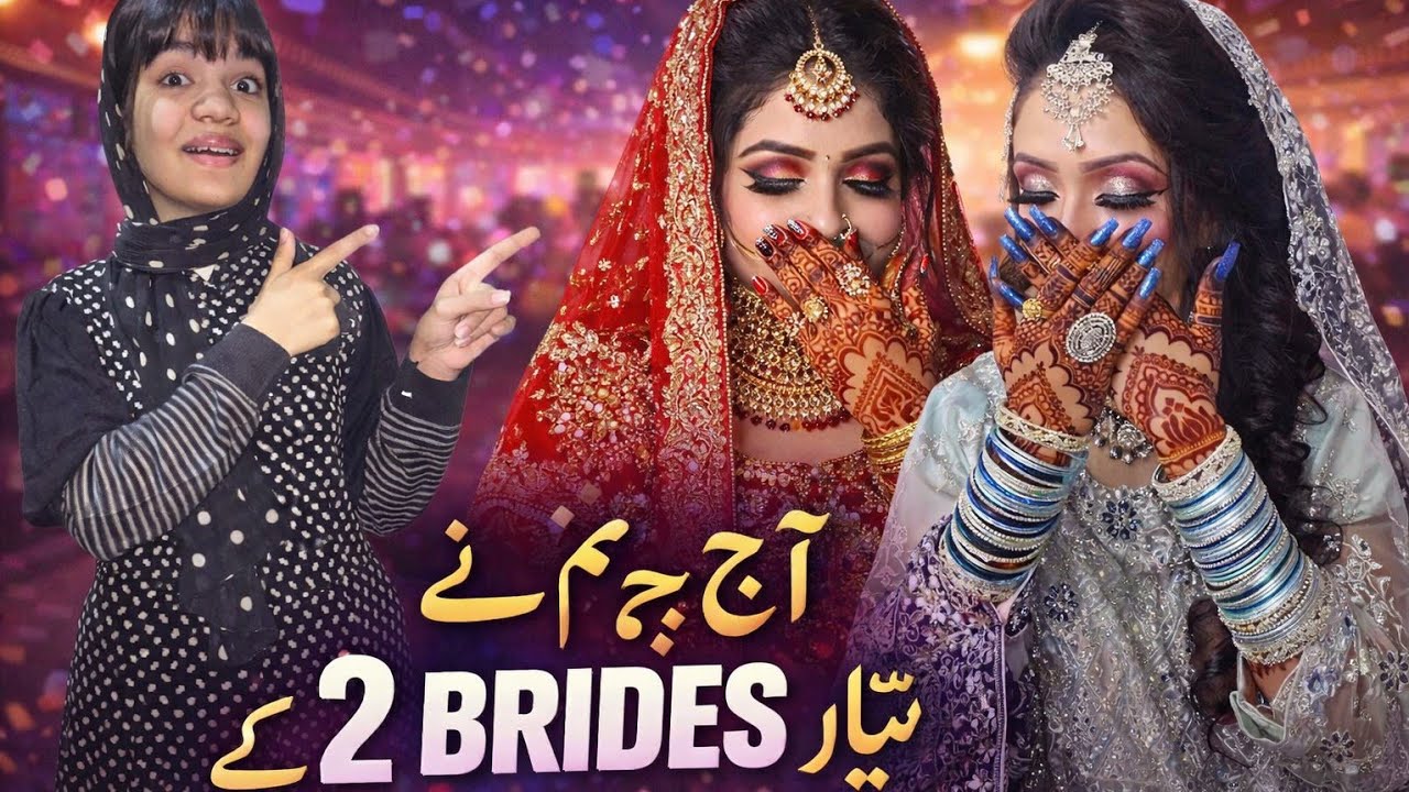 Double family kaiy Ghar mehman ay or AJ hamnay 2 brides taiyar ke