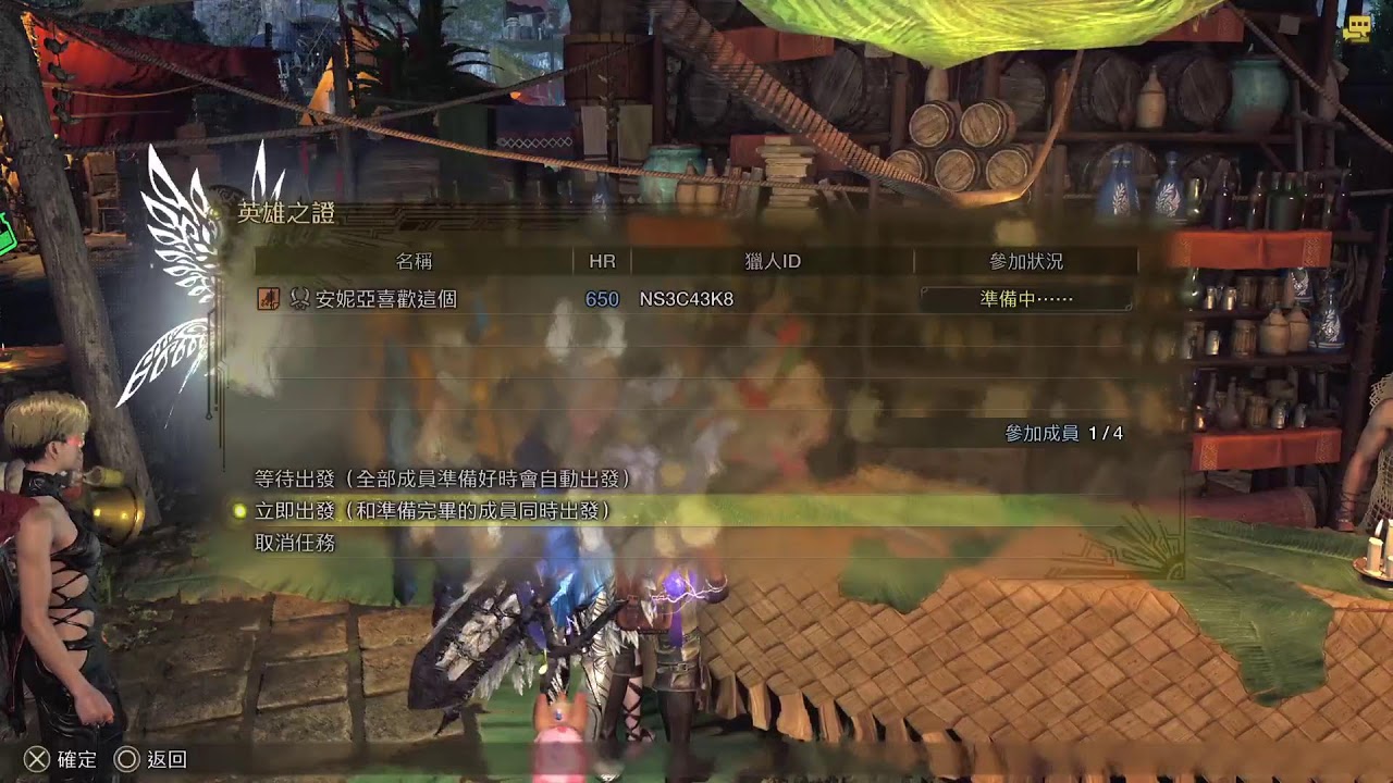 PS5 Pro 魔物獵人荒野 dayx