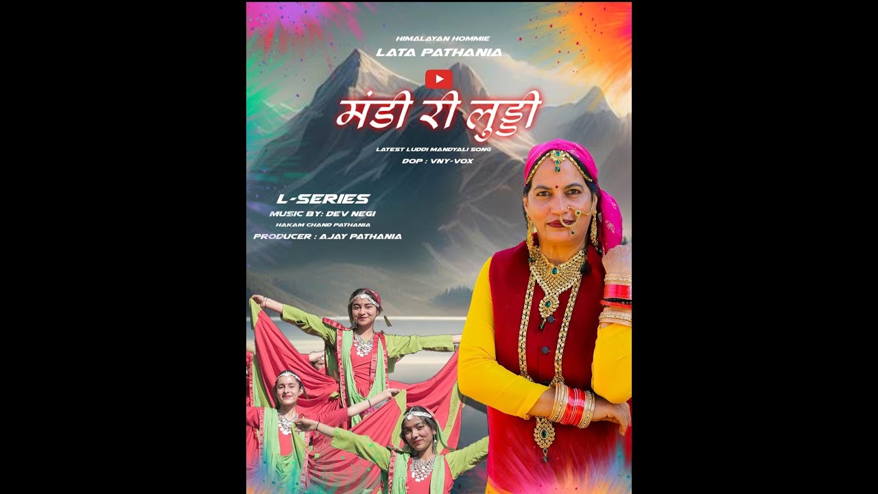 Luddi | Himachal Pradesh Folk Song | Himachali Traditional Music | #lata Pathania #pahadi