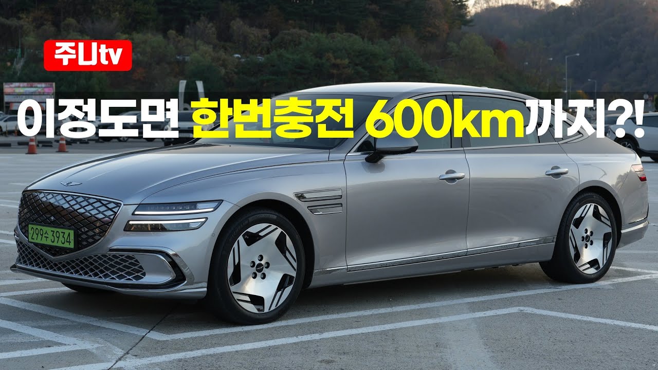 제네시스 G80 전동화 롱휠베이스 시승기, 2025 Genesis Electrified G80 LWB test drive, review