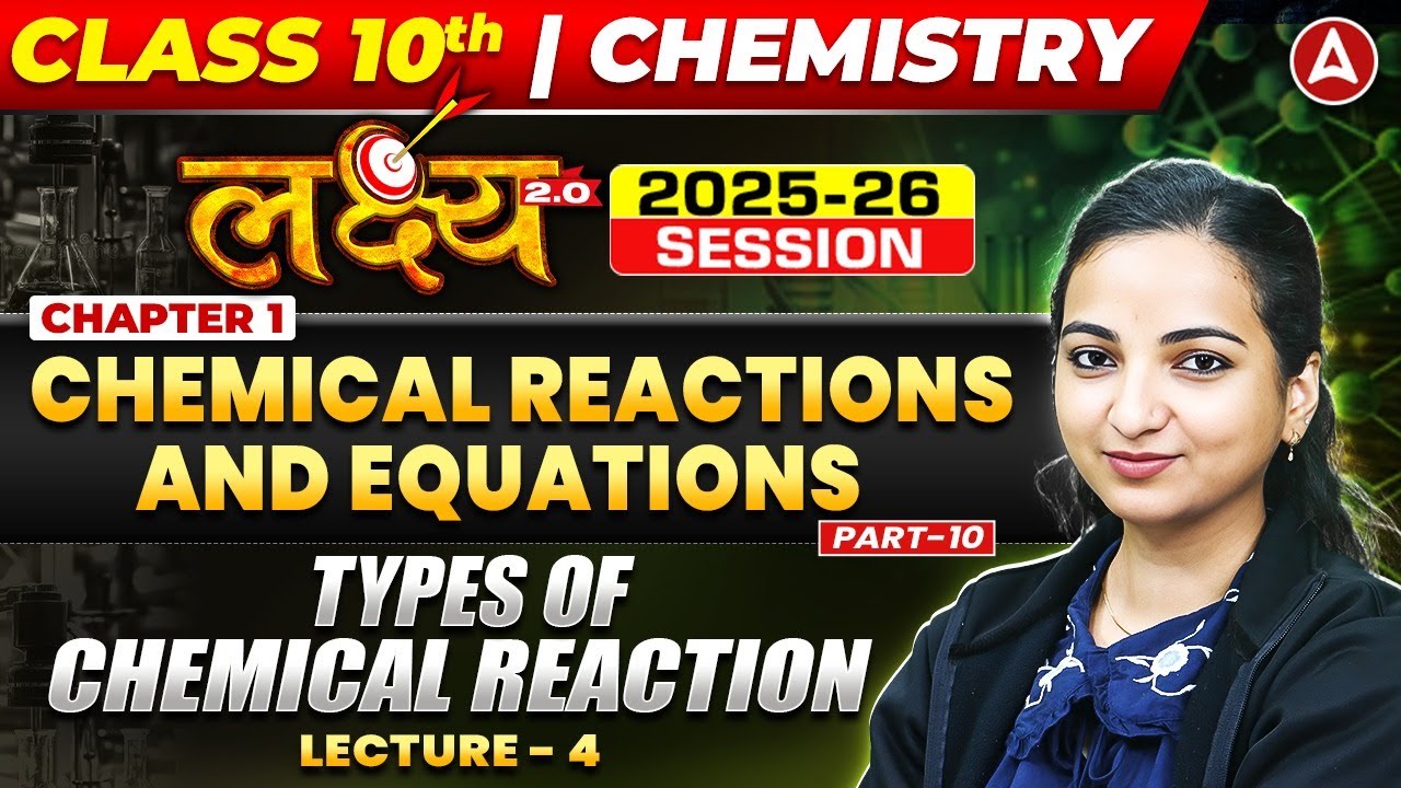 Chemical Reaction And Equation | Class 10 Chemistry Chapter 1 | Types Of Chemical Reactions Lec 4
