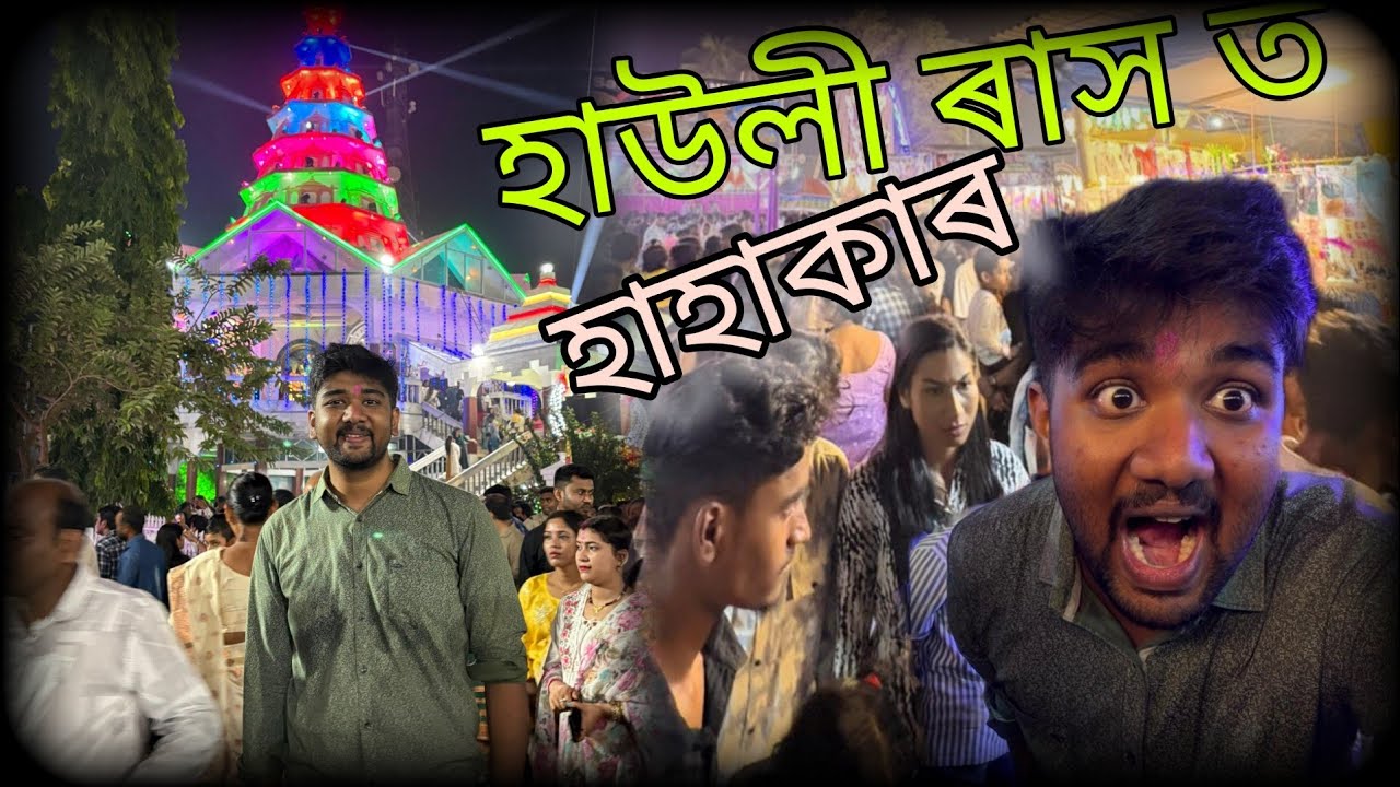Biggest Howly Rash Mela 2025😱 || Howly Rash  2025