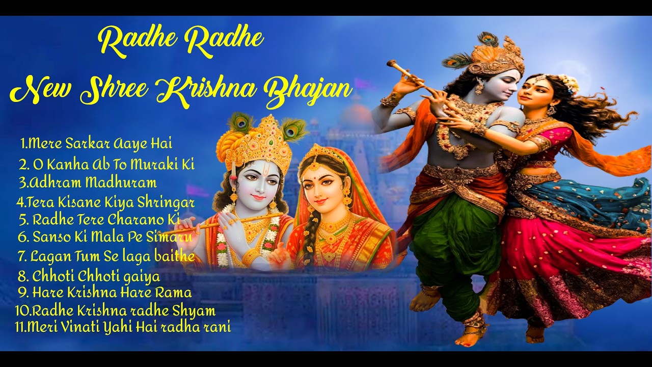 Radha Krishna Bhajan | 11 राधा कृष्ण भजन | Krishna Bhajan 2026 | Krishna Ji Ke Bhajan | Krishna Song