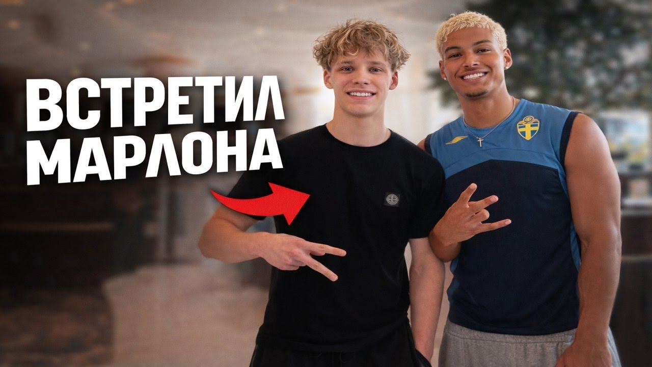 ЦАРЬ ВСТРЕТИЛ МАРЛОНА И РЕЯ! ОХОТА НА ЗНАМЕНИТОСТЕЙ!