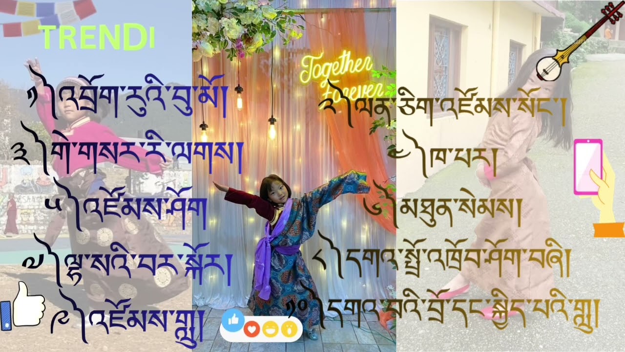 Trending Tibetan Gorshey ll Circle Dance ll Enjoy ll Like  & share ll 🙏🏻Thank you 