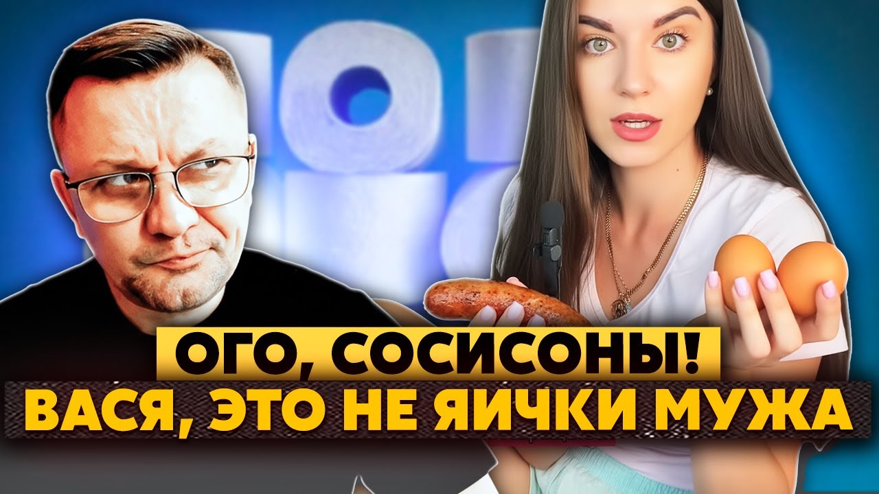Е*анутая! Беженка Вася сделала СТАВКУ на Ж*ПУ. Вернулась в Марик ради БОЛЬШИХ ЯИЦ. Ноу-хау В ТУАЛЕТЕ