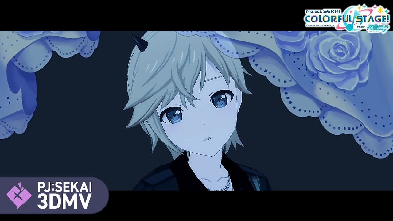 【鏡音レン・初音ミク・鏡音リン・巡音ルカ・KAITO】Shadow Shadow【VOCALOIDカバー】【3DMV】