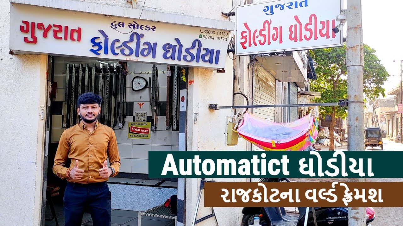 Rajkot | World Famous Ghodiya | Automatic Ghodiya | Patel Nirs Vlog #rajkot #automaticghodiya