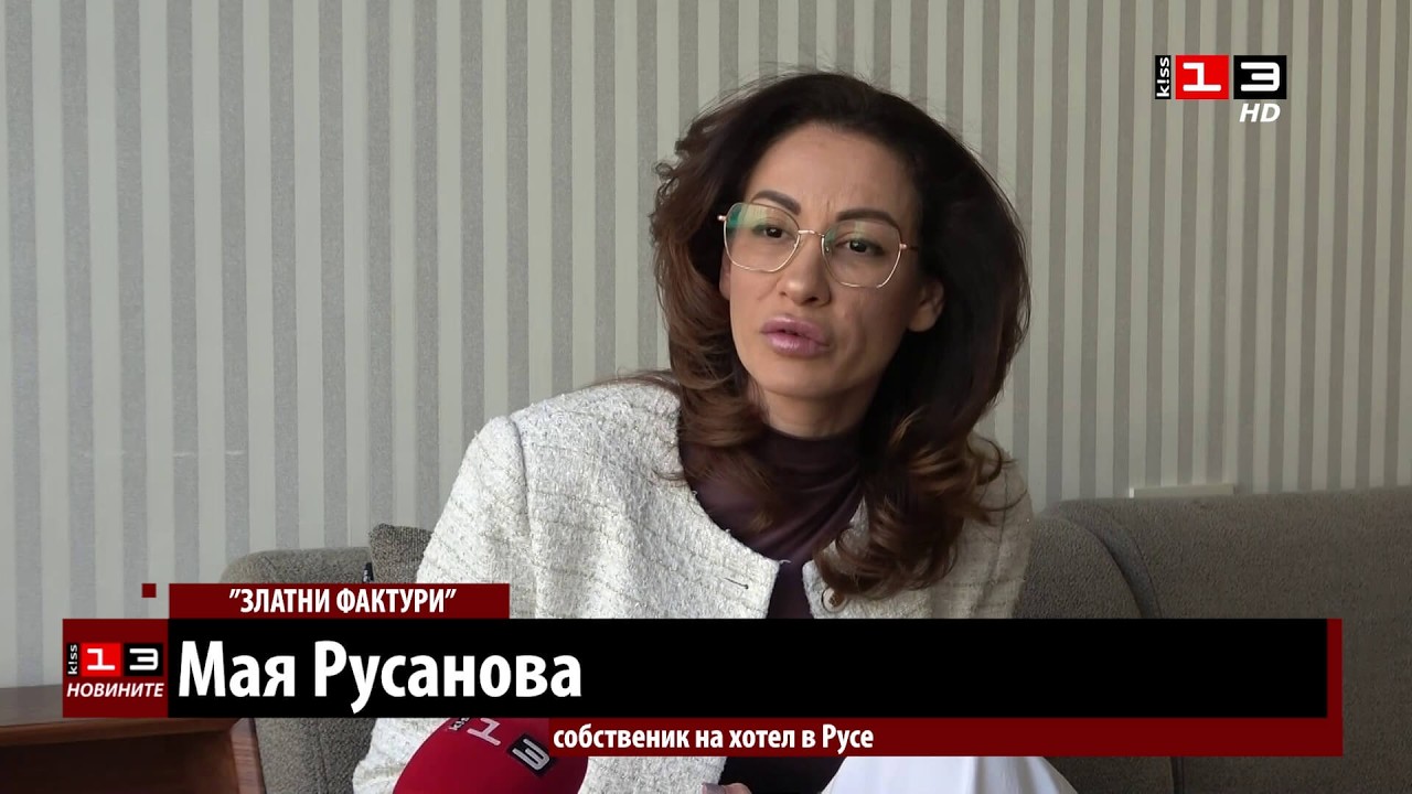 Хотели и ресторанти в Русе подават колективна жалба заради сметките за ток