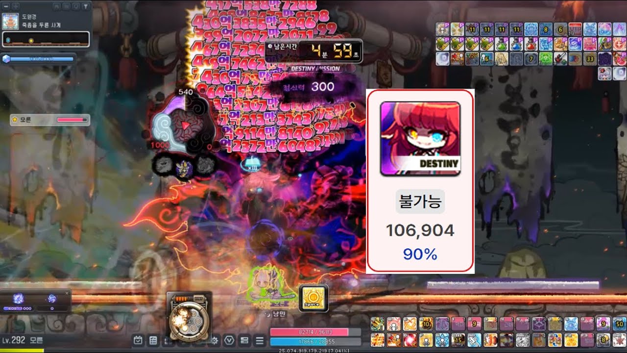 블래스터 데스티니 카링 HEXA 106904