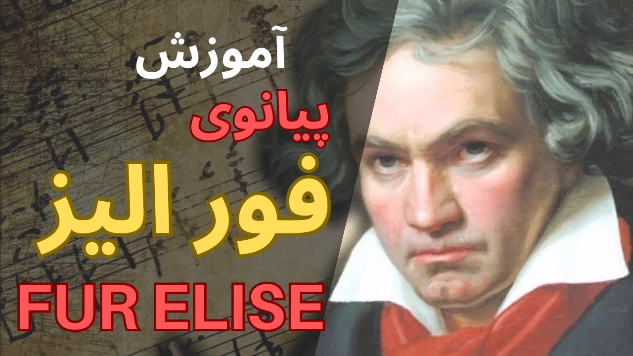 آموزش 