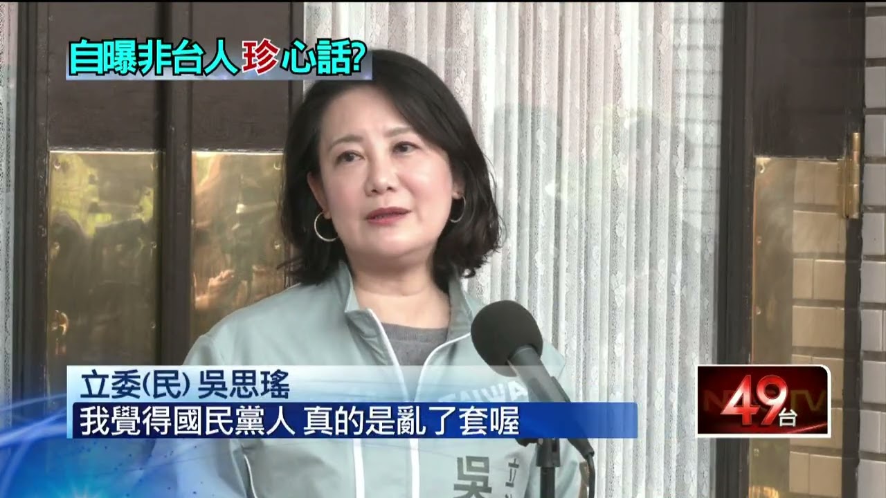 遭爆自稱「不是台灣人」 陳玉珍秀身分證嗆：金門屬於中華民國