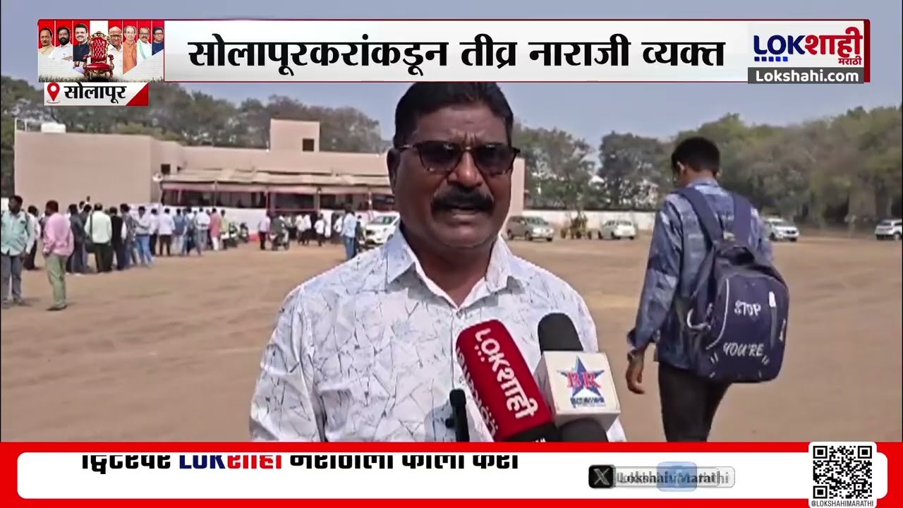 Solapur Mahanagarpalika Election | सोलापूर महानगरपालिका निवडणुकीत रंगत | Lokshahi Marathi