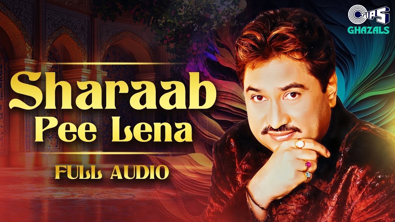 किसी की याद सताए तो - Sharaab Pee Lena | Full Audio | Ghazals of Kumar Sanu | सुपरहिट गजल | Nasha