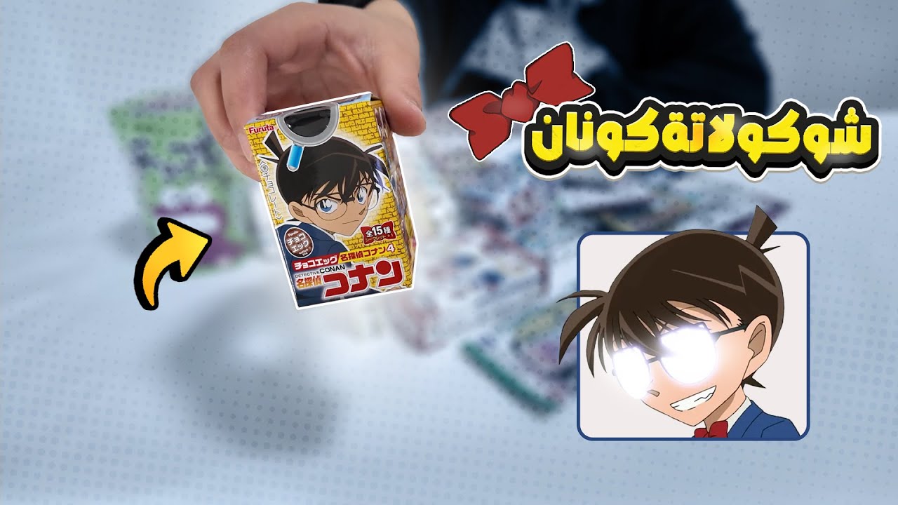 منتجات الانمي