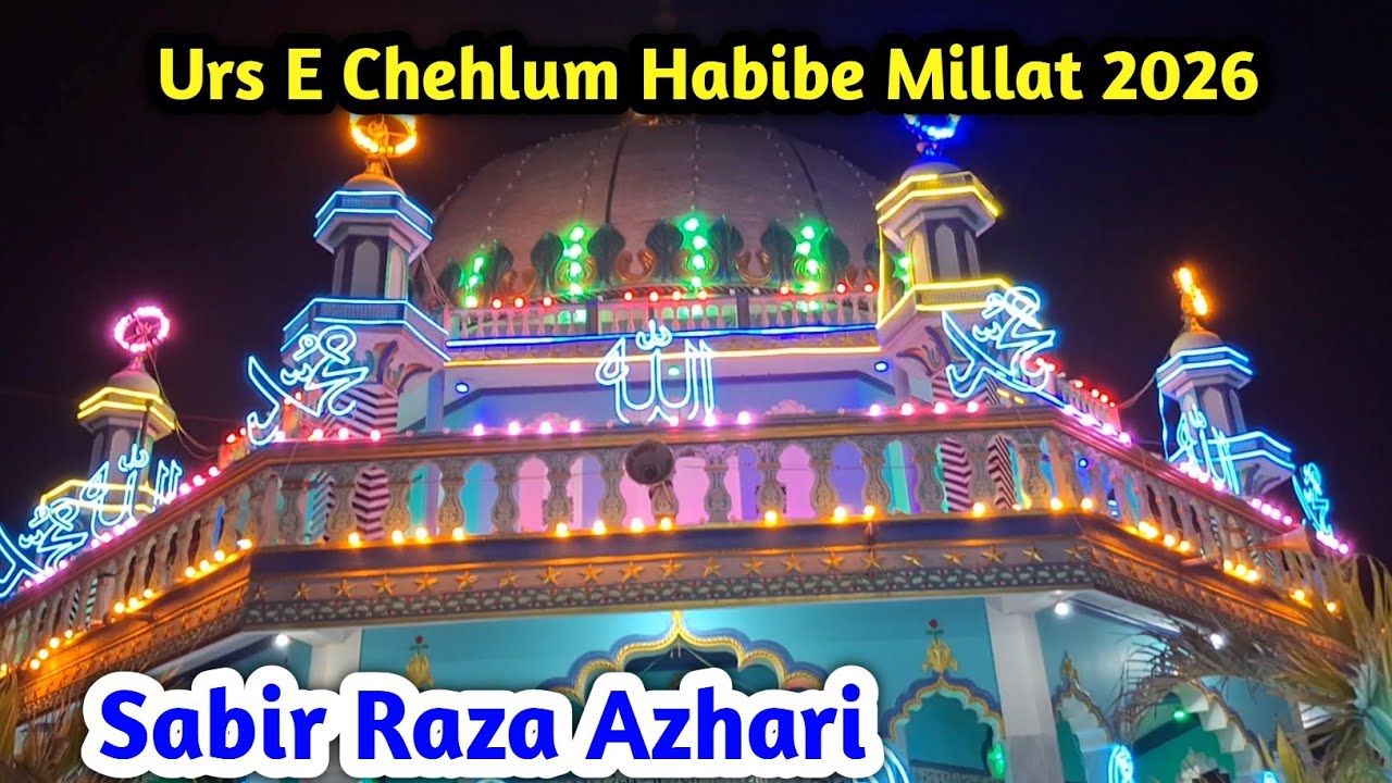 Sabir Raza Azhari Naat| Urs E Chehlum  Habib E Millat 2026 | Kalam E Ala Hazrat Dhamnagar Sharif 