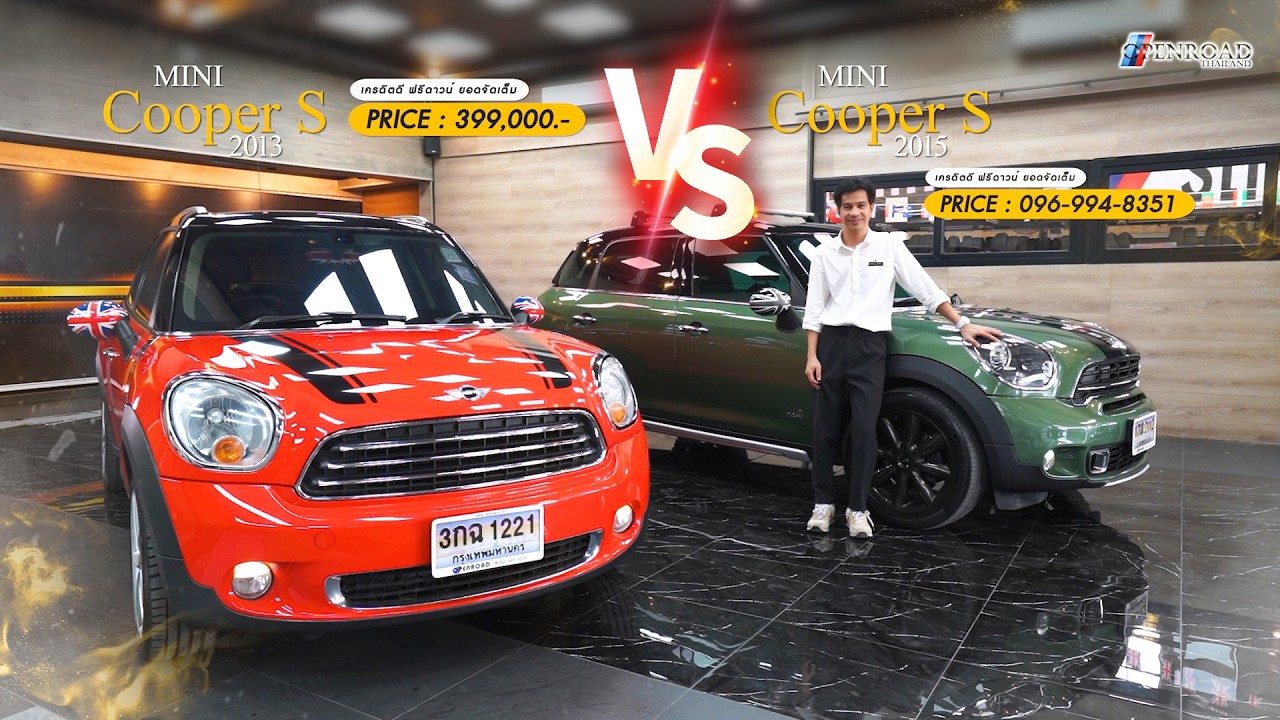 MINI เขียว X  Mini Cooper countryman 1.6