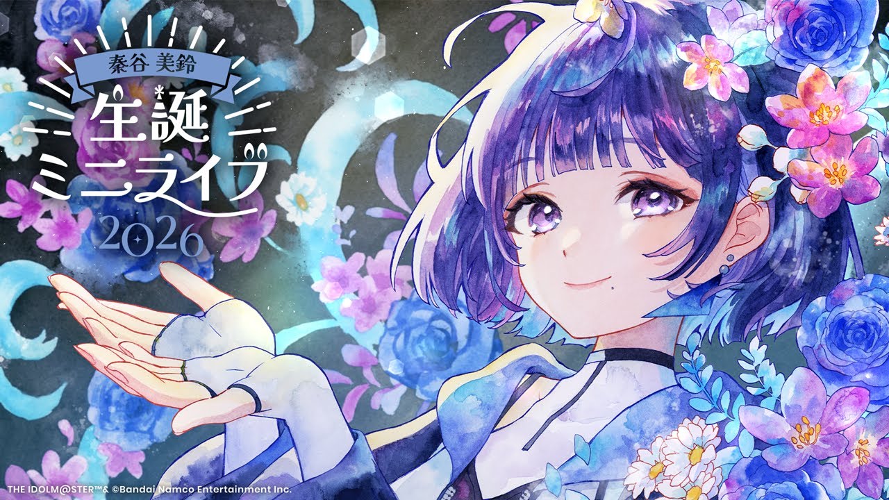 秦谷美鈴 生誕ミニライブ2026【#秦谷美鈴生誕祭2026】
