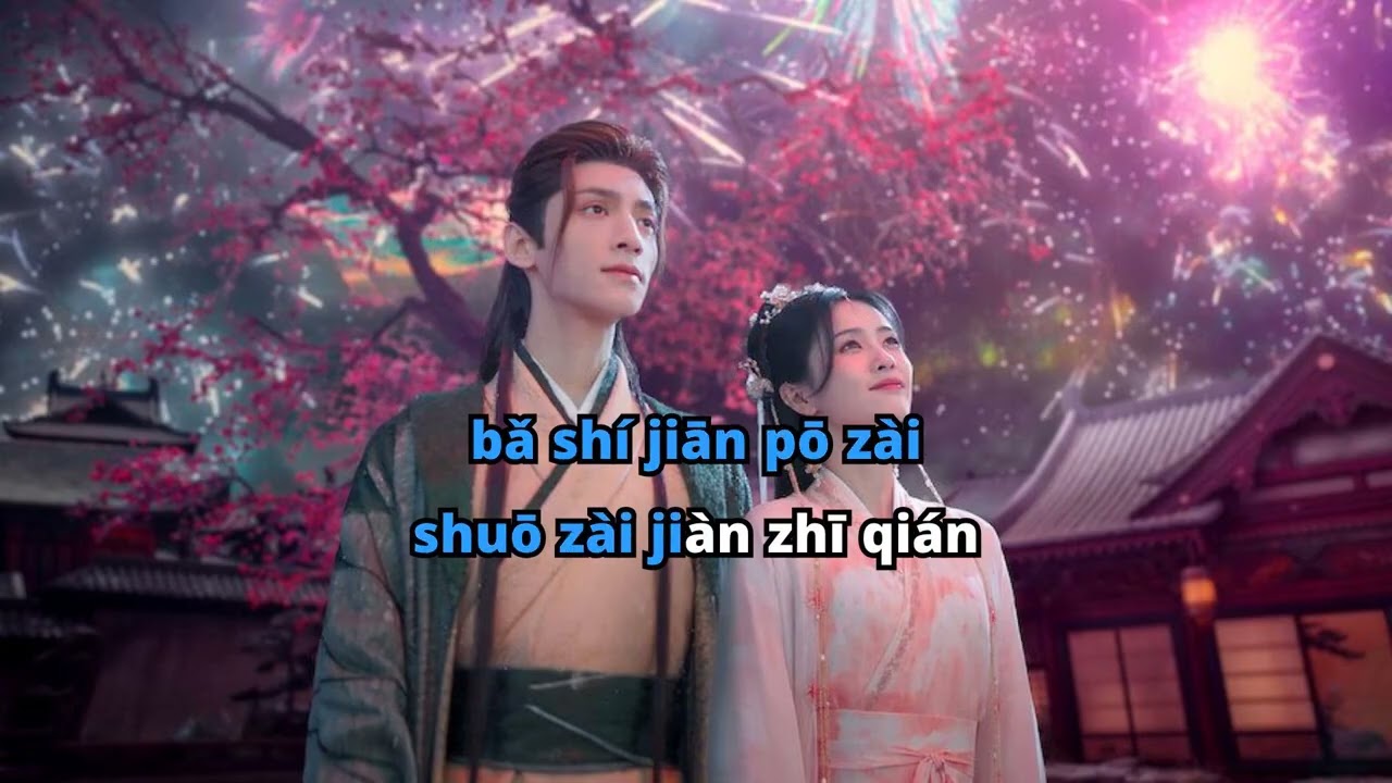 Till the End of the Moon | Let's be Like This for 10,000 Years... KARAOKE [PINYIN LYRICS]