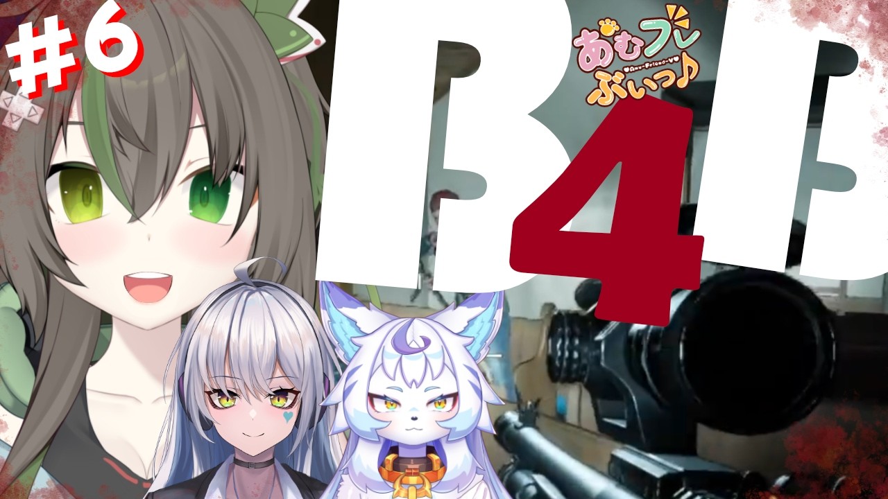 【Back 4 Blood】#5 ゾンビ、ゾンビ、またゾンビ!! #バ美肉 #vtuber #コラボ