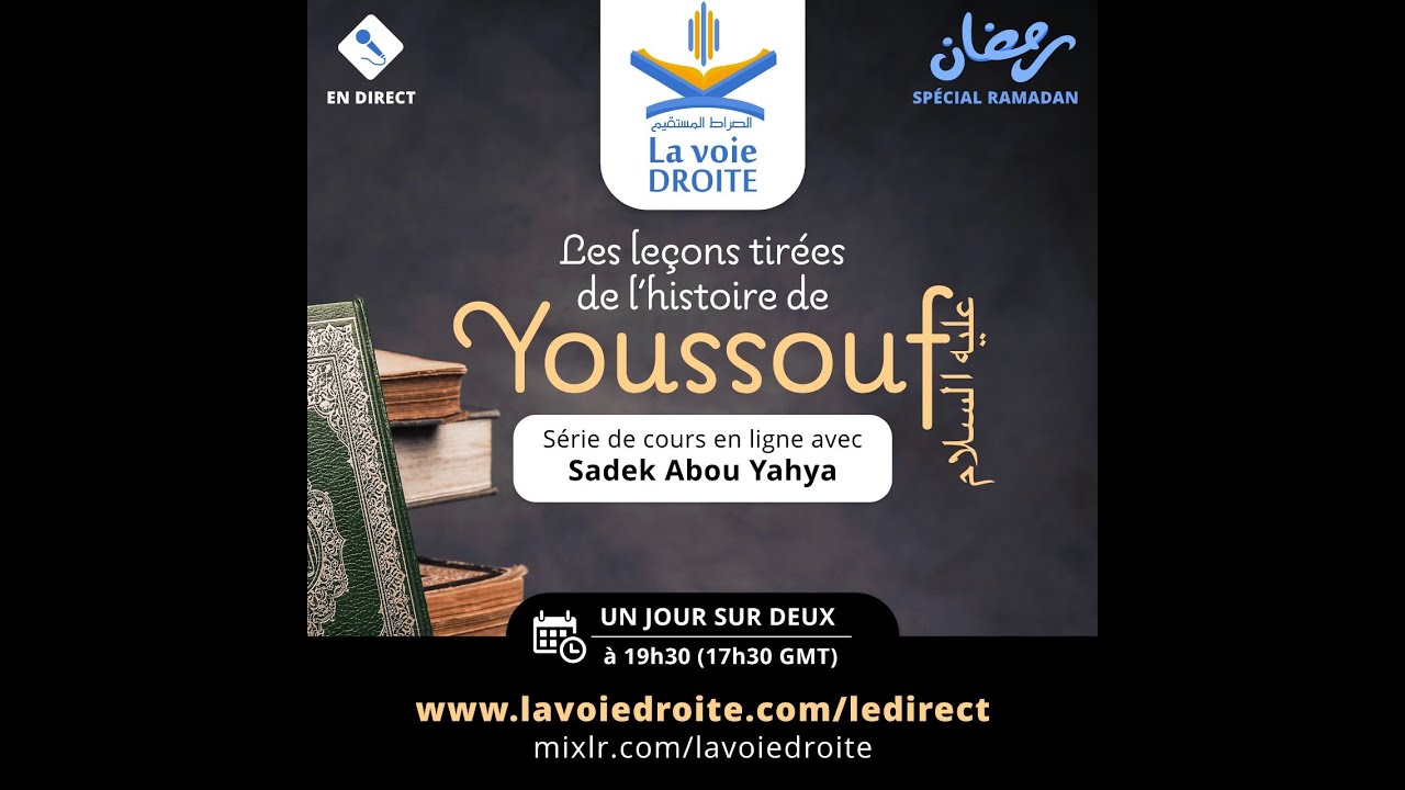 📝 Les leçons tirées de l'histoire de Youssouf عليه السلام - Sadek Abou Yahya