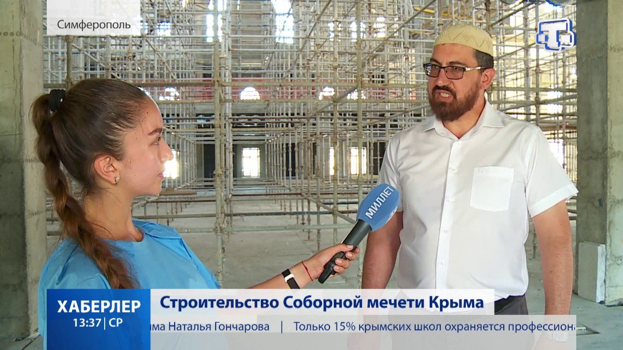 Строительство Соборной мечети Крыма