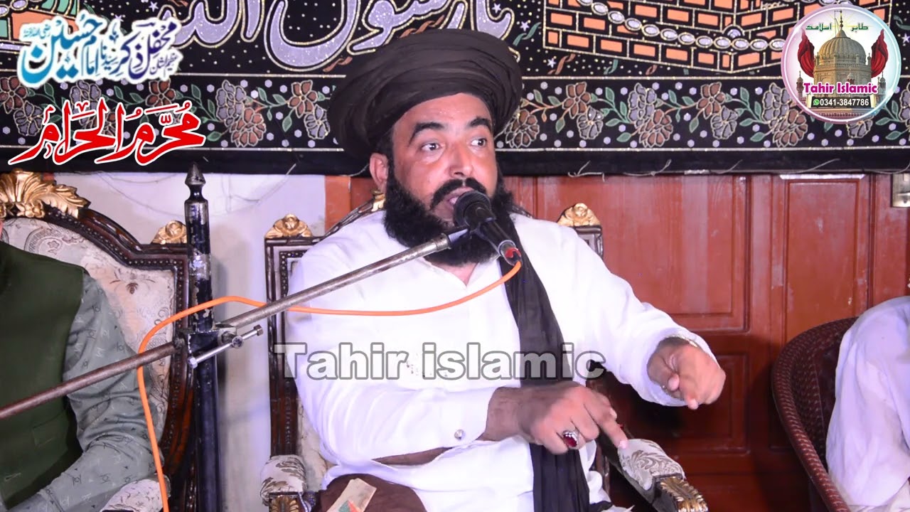 shahadat imam hussain A.S By Allama Molana Faizan ul Hassan Rizvi 2024 - TLP -Muharram-Tahir islamic