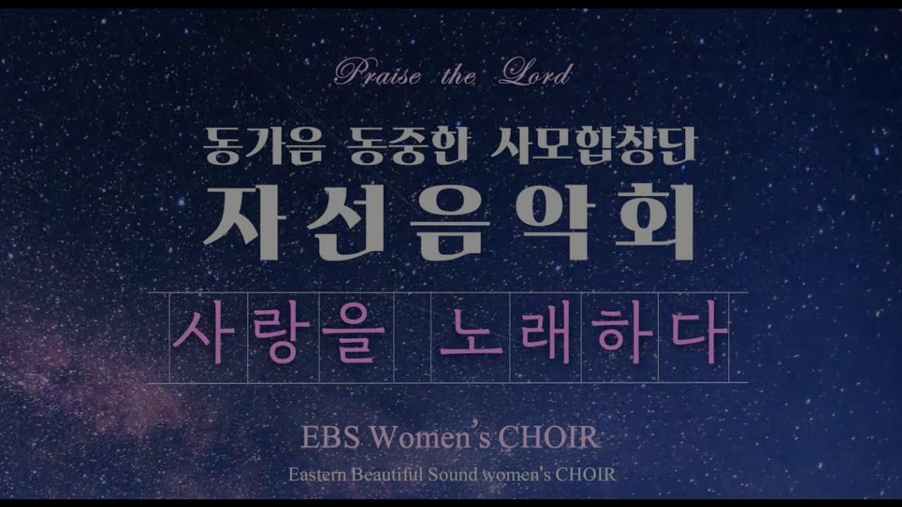 주는 나의 피난처