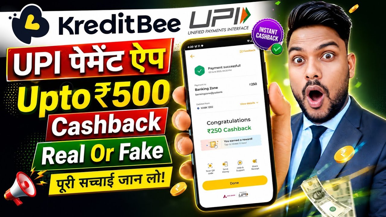 What Is KreditBee UPI App? Is KreditBee UPI Payment App Real or Fake? KreditBee UPI App Full Review
