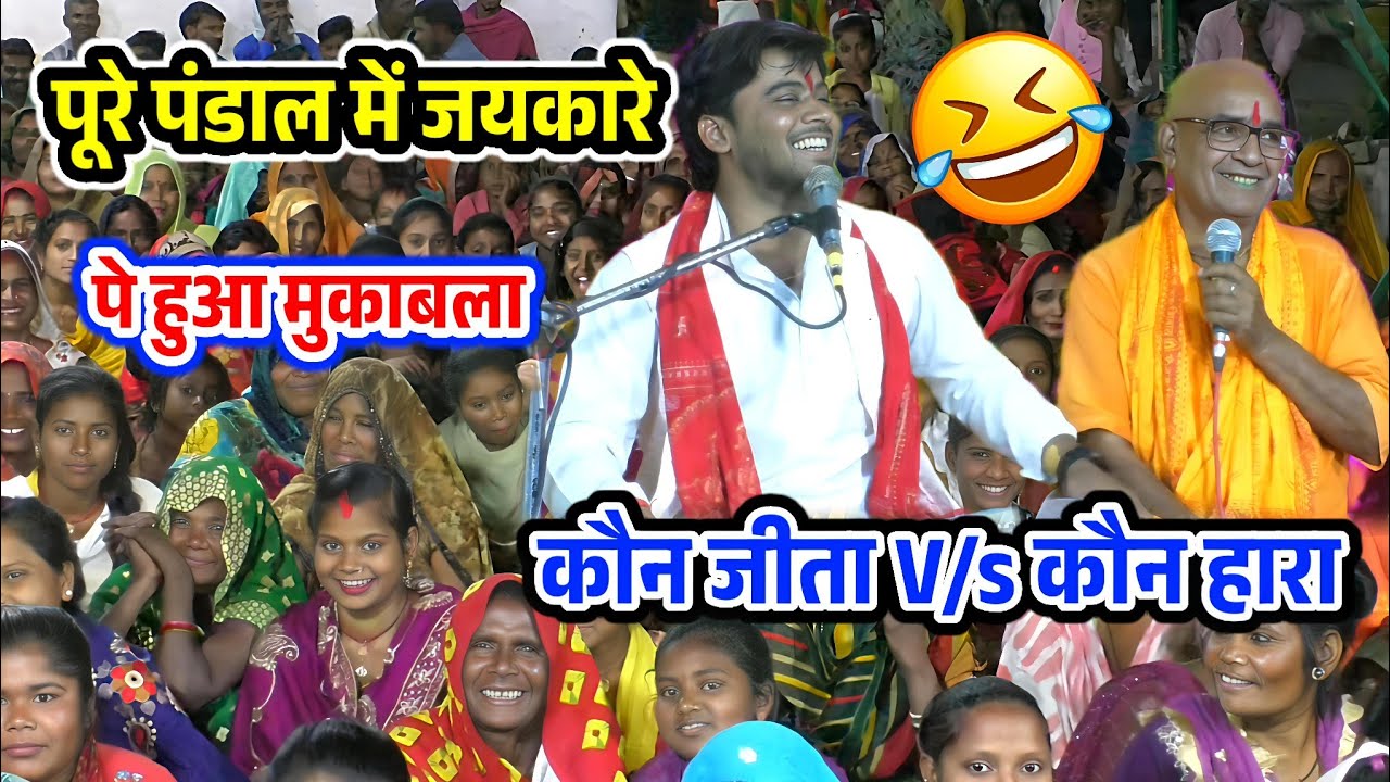 शिवम शास्त्री और मामा जी की बेस्ट कॉमेडी देखके मजा न आए तो कहना !! #shivam_shastri