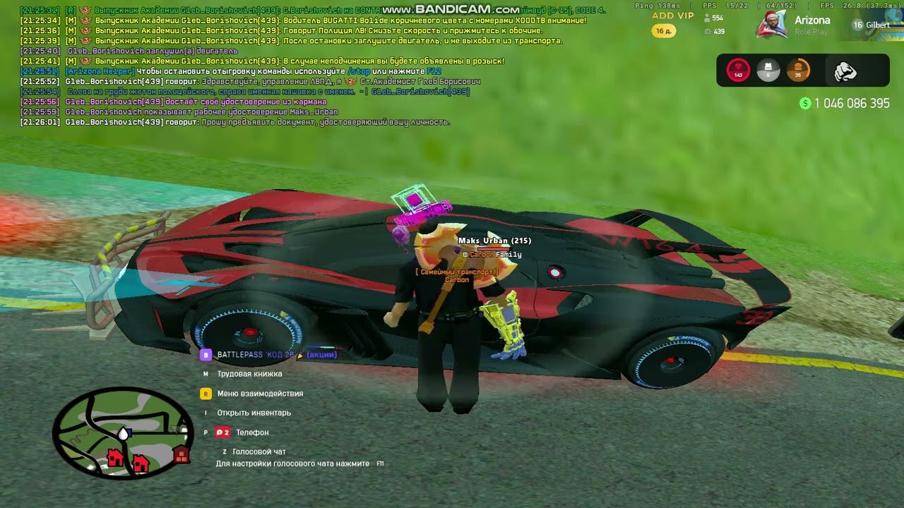 bandicam 2026 03 16 21 25 24 856