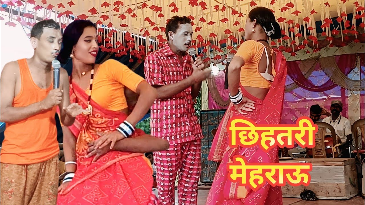 छिहतरी मेहराऊ #Video ||#Nach Pargram || Kameshwar Yadav Comedy || #Bhojpuri Stage Show 2025
