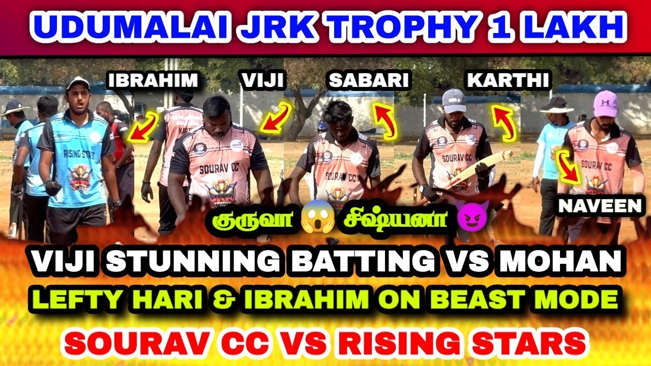 RISING STARS VS SOUROUV CC | UDUDMALAIPETTAI JRK TROPHY 1 LAKH 2026