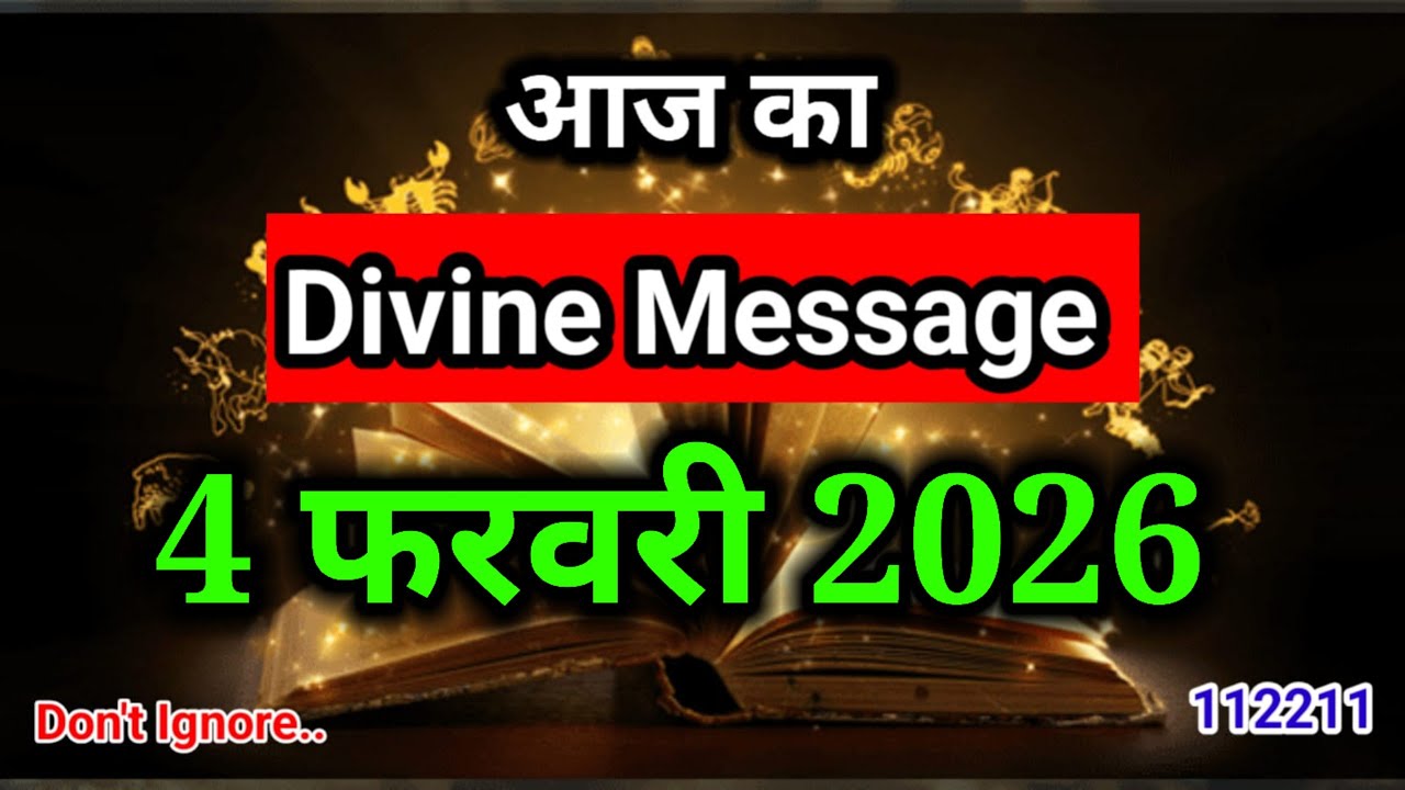 🔥 Aaj Ka Divine Message ✨ 4 February 2026 | Universe Message Today |This Sign Will Change Everything