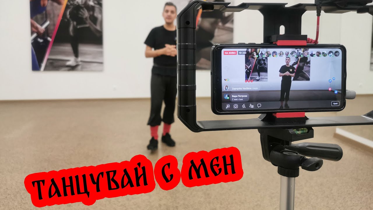 Старо Банско хоро Урок