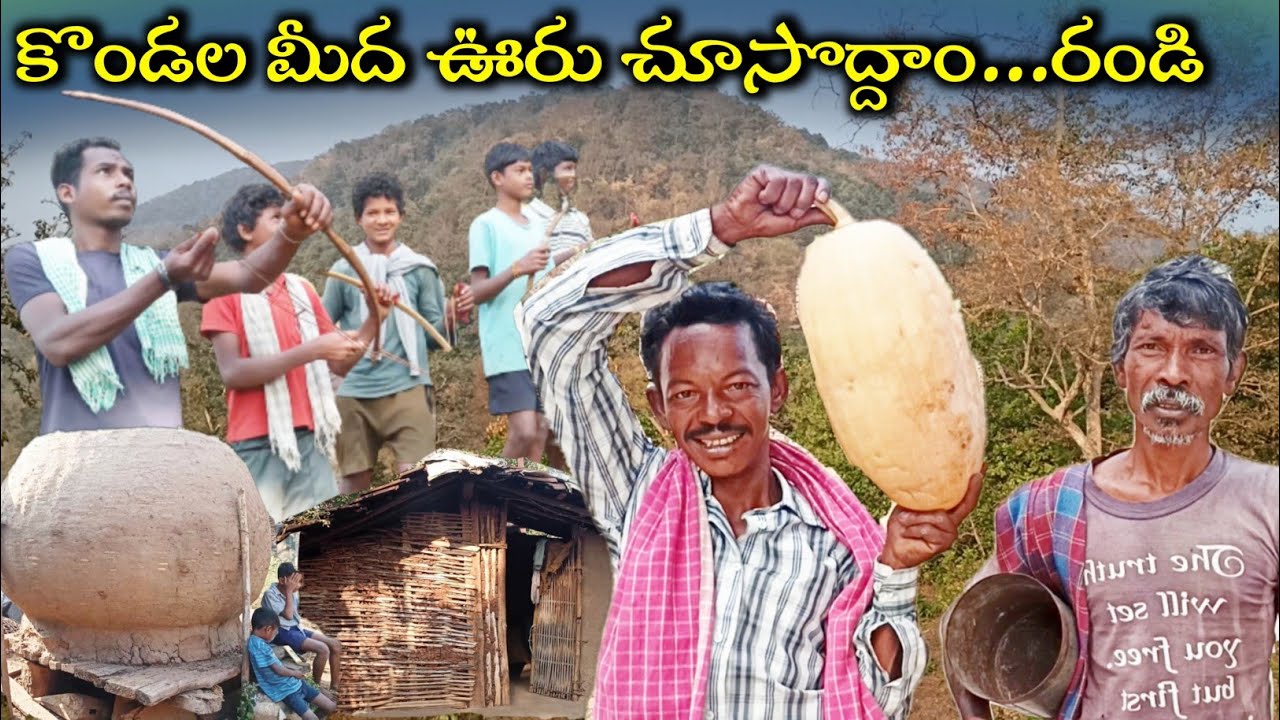 Unity Tribal village| గిరిజన గ్రామ అందాలు @TribalMirror