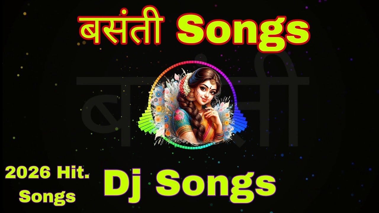 Nach Basnti Baje golyoo ki Dhun /  ST STAR KING  A New Song 🎵 Haryanvi 2026newsong DJ New Song 2026 