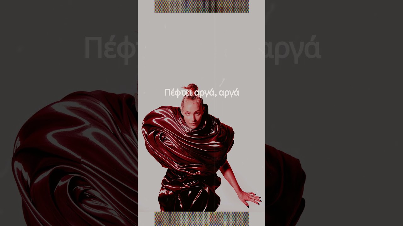 &Nu;&alpha;&tau;ά&sigma;&sigma;&alpha; &Mu;&pi;&omicron;&phi;ί&lambda;&iota;&omicron;&upsilon; - &Upsilon;&pi;ό&sigma;&tau;&epsilon;&gamma;&omicron;