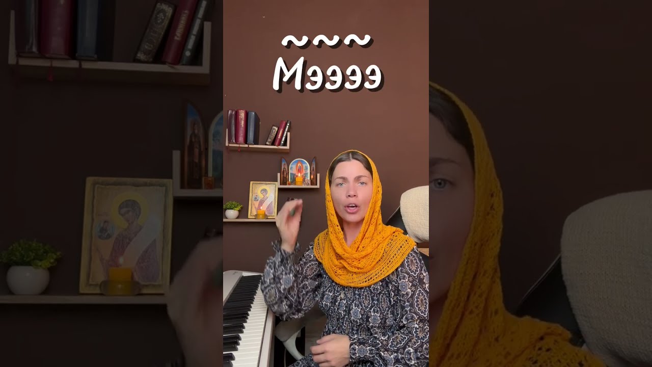 РАСПЕВКА 9️⃣ ✨МЕЛИЗМЫ