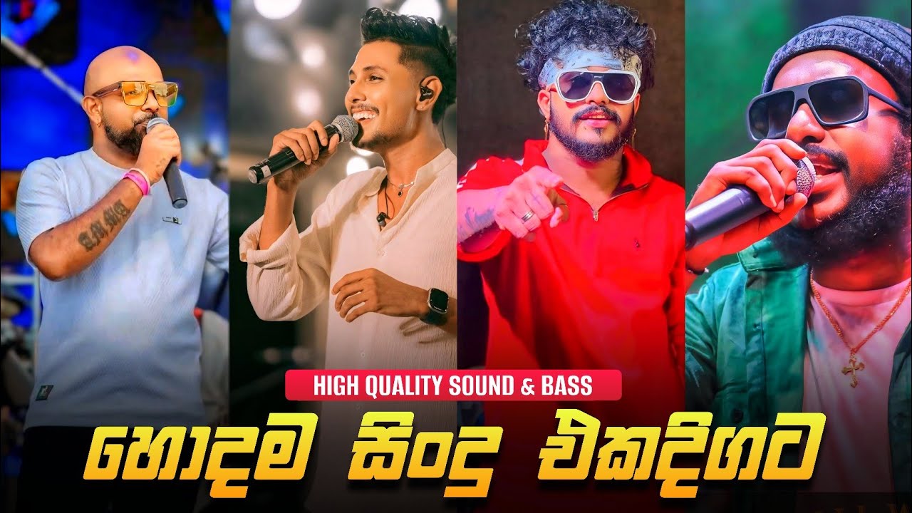 New Hit Band Songs 2025 | Hit Songs | Trending Sinhala songs 