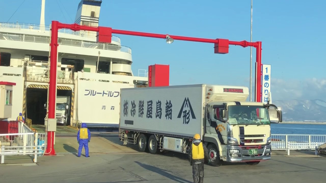 津軽海峡フェリー 青森港 下船 デコトラ 仕事車