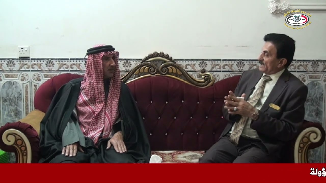 لقاء مع الشيخ ابو عراك الجبوري