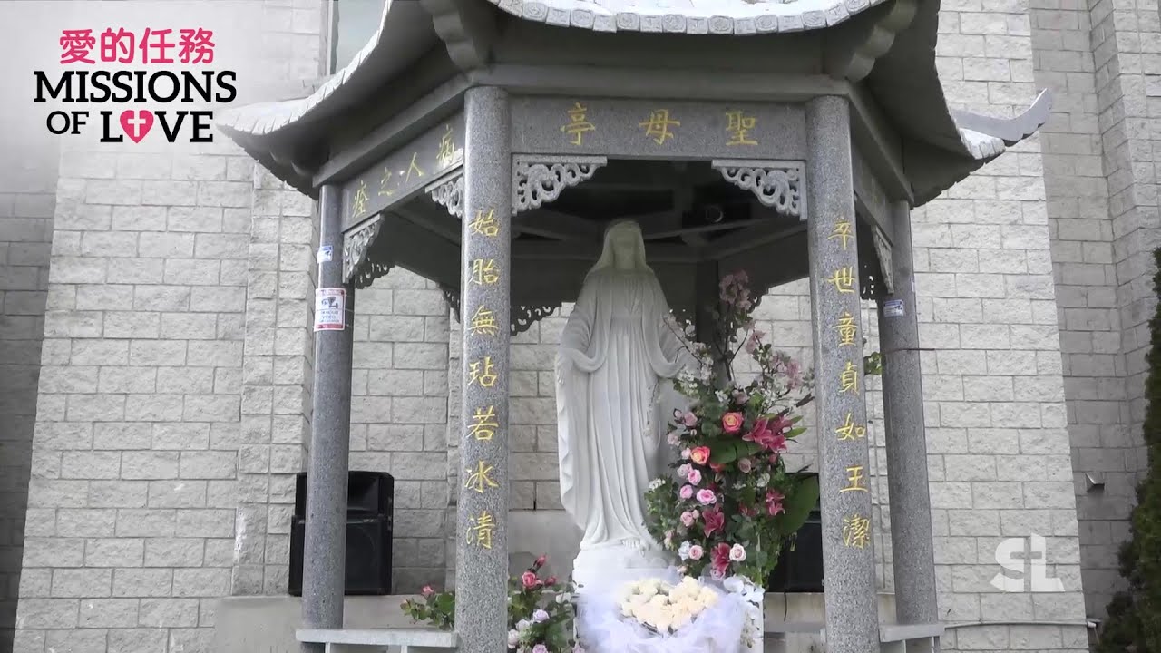 愛的任務:多倫多的聖母亭