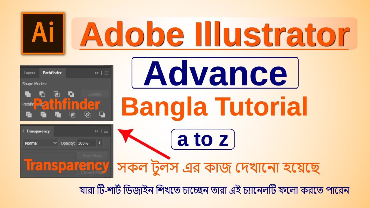 adobe illustrator pathfinder and transparency bangla tutorial