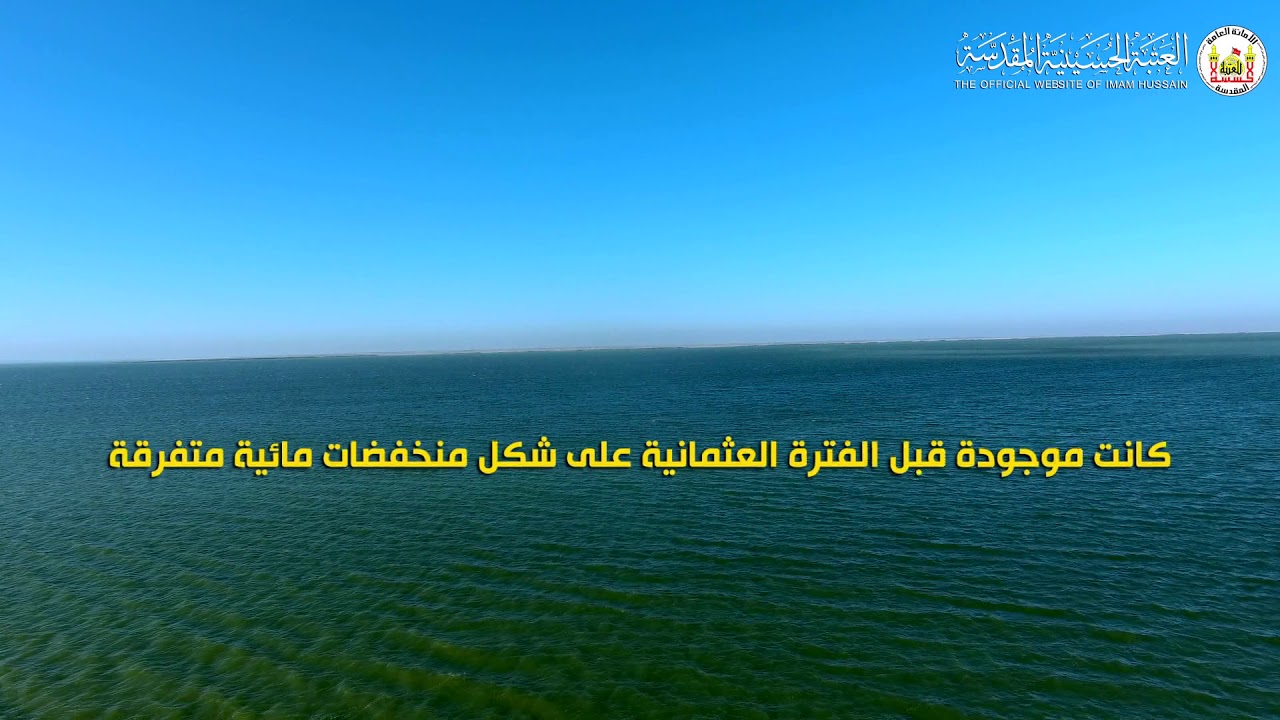 ماذا تعرف عن بحيرة الرزازه